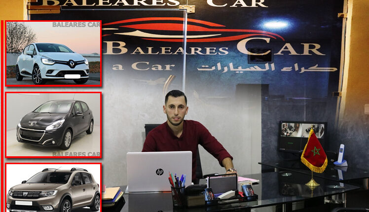 بالياريس كار لكراء السيارات بتطوان