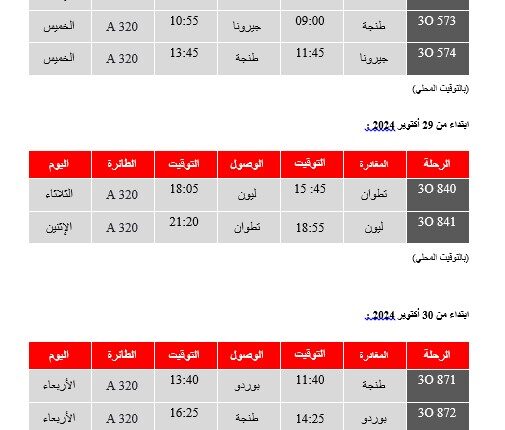 Capture-decran-2024-07-22-210611