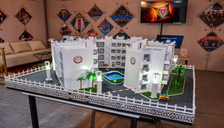 مركز اصطياف