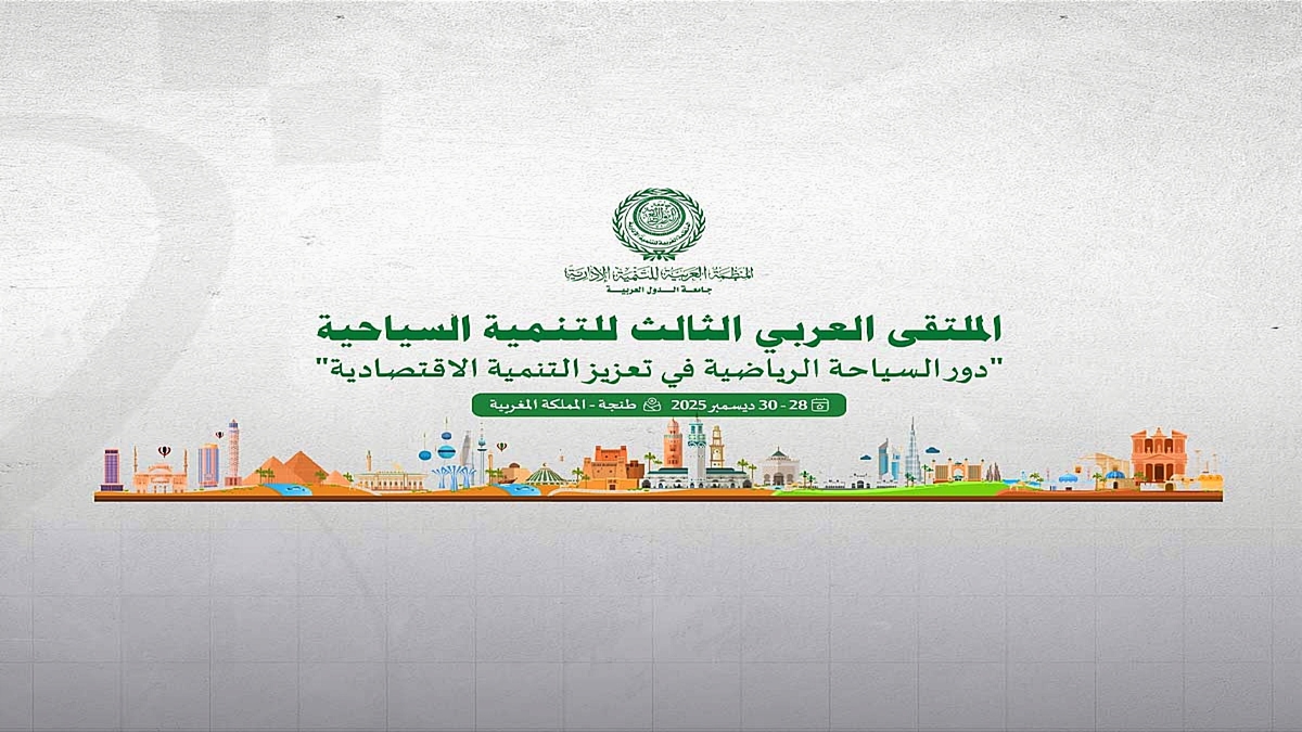 التنمية الاقتصادية التنمية الاقتصادية