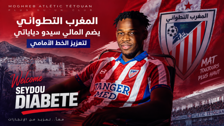 المغرب التطواني يضم المالي سيدو دياباتي لتعزيز الخط الأمامي