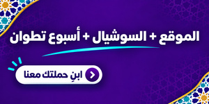 إشهار
