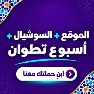 إشهار