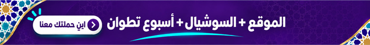 إشهار