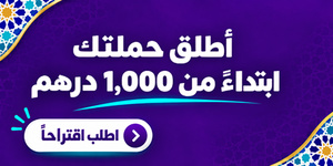 إشهار