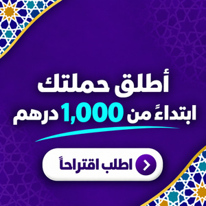 إشهار