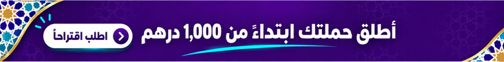 إشهار