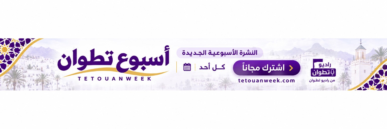 إشهار